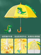 儿童雨伞女d童公主，晴雨伞小学生男童，幼儿园半自动长柄轻便小伞