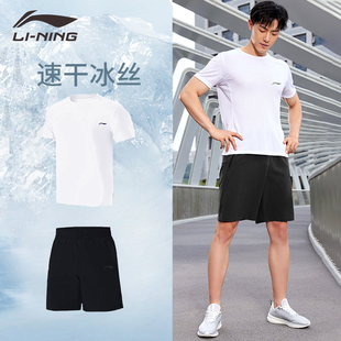 李宁运动套装男夏季速干跑步短裤衣服健身服，速干衣运动服套装男士