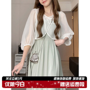 新中式雪纺防晒衣女夏薄款开衫外套法式小坎肩配裙子外搭披肩罩衫