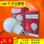 开尔照明led球泡灯E14螺口白光暖光8W5W节能灯泡室内护眼无频闪