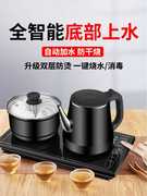 茶盘全自动茶台烧水壶，一体智能自动上水，茶具套装茶桌泡茶嵌入式