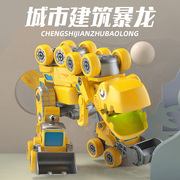变形玩具模型汽车金刚机器人工程车恐龙拆卸拼装组装正版儿童男孩