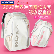 victor威克多胜利羽毛球包大容量男女款双肩运动球包羽毛球专用包