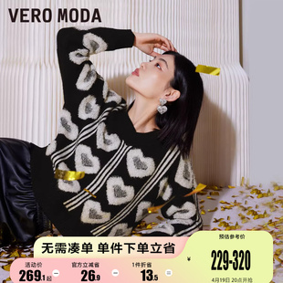 新年战衣Vero Moda23冬短款套头V领简约韩系毛衣红色针织衫女