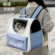 猫包外出便携猫背包大容量防应激背猫咪，双肩手提式宠物书包装猫的