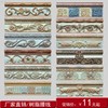 瓷砖中国大陆欧式厨房卫生间地中海仿古树脂腰线装饰线条
