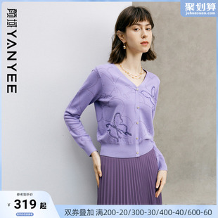 颜域气质时尚针织衫上衣女2024春装紫色优雅V领套头短款外套