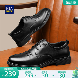 HLA/海澜之家男鞋夏季商务父亲尖头新郎正装结婚皮鞋透气增高