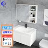 白色壁挂式多层实木浴室柜一体洗手盆智能镜柜小户型窄边宽35 40