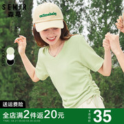 森马短袖T恤女2024夏季女装粉绿色v领修身上衣心机抽绳打底衫