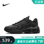 NIKE耐克男鞋AIR MAX TW黑武士气垫缓震运动休闲跑步鞋DQ3984-003