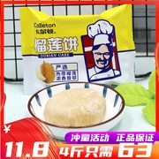 卡尔顿榴莲饼整箱4斤网红休闲零食榴莲酥越南风味特产营养早餐