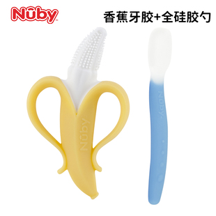 NUBY努比宝宝香蕉牙胶婴儿全硅胶磨牙棒可水煮辅食勺2件套装