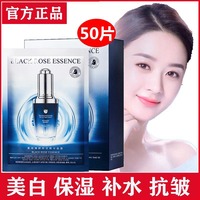 女补水保湿暗沉紧致抗衰老面膜贴