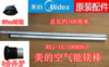 适用 RSJ-15/190RDN3美的空气能热水器镁棒电热水器镁棒超长镁棒