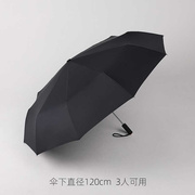 全自动双层雨伞男士超大号，抗风暴雨伞，折叠特大号伞三双人加大