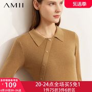 amii娃娃领毛衣女2023年秋季修身显瘦加厚打底针织衫长袖上衣