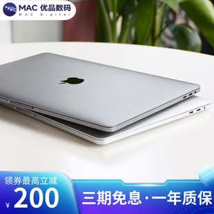 2021MacBookPro13寸M1超薄手提办公学生15寸i7苹果笔记本电脑