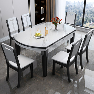 岩板餐桌简约现代实木伸缩折叠圆桌小户型客厅家用岩板餐桌椅组合