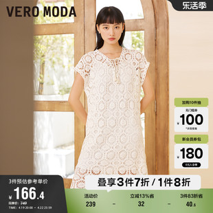 Vero Moda奥莱连衣裙子春秋度假风蕾丝镂空显瘦两件套女