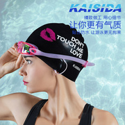 游泳帽女士成人长发硅胶，不勒头加大防水韩国可爱时尚泳帽泳镜套装