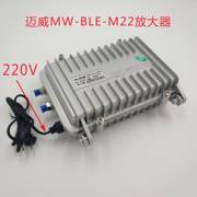 深圳迈威 数字有线电视干线放大器 闭路电视CATV MW-BLE-M22