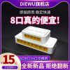 diewu5口8口16口千兆百兆交换机24口网络监控宿舍家用分流分，网线集线器网络分线器交换机4口