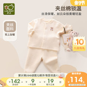 拉比婴儿保暖套装2023秋冬儿童家居服宝宝，三层夹丝绵睡衣套装