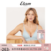 Etam COSY亲密系列蕾丝油袋杯小胸显大聚拢文胸内衣