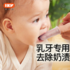 U先IKV爱咔威婴儿牙刷幼儿乳牙手指套牙刷硅胶牙刷儿童软毛刷