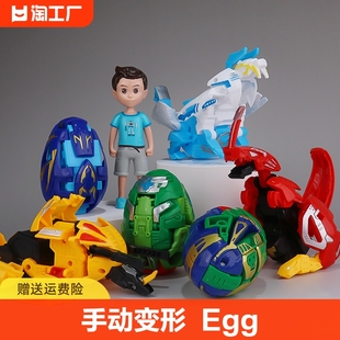 咖宝蛋神手动变形恐龙蛋玩具车神儿童机器人男孩礼物特工巨人