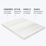 销直供乳胶床垫软垫加厚天然橡胶15米18米纯乳胶床垫厂