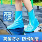 高帮硅胶雨鞋套长筒拉链款加厚防水防滑耐磨防雨鞋套女鞋套男成人