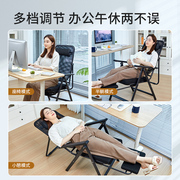 躺椅折叠午休床办公室午睡神器坐躺两用懒人靠背家用宿舍电脑