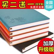 法拉蒙a5笔记本2024年商务记事本日记本，简约手账本笔记本本子加厚办公用品b5会议记录本记事本子定制logo