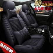 比亚迪e2e3e5e6L3汽车坐垫四季通用座套夏季冰丝全包围座垫座椅套