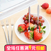 创意不锈钢水果叉点心蛋糕签 儿童吃水果的小叉子水果叉