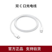 苹果双C编织线15系列手机专用C口充电线20W充电头iphone20W快充数据线国行15手机双C编织线