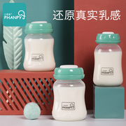 小雅象宽口径pp储奶瓶新生，婴儿奶瓶标准口径，母乳保鲜瓶母乳存奶瓶