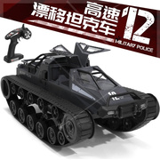 遥控高速漂移喷雾坦克玩具车儿童男孩电动模型超大仿真越野履带式
