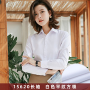 2024春季方领白衬衫女长袖，工作服正装韩版修身职业装衬衣ol潮