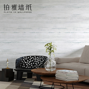 北欧风格无纺布灰色横纹条纹墙纸现代简约客厅卧室背景壁纸高级感