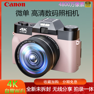 canon佳能照相机高清4k数码小型学生微单反，入门卡片摄像机家用旅