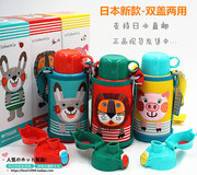 日本虎牌儿童保温杯不锈钢，保温壶真空保暖瓶，热水瓶水杯配件