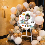 周岁生日布置海报气球链装饰定制名字，照片卡通儿童男女孩创意派对