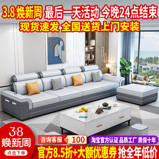 现代简约布艺沙发客厅直排四人小户型家具组合轻奢家用科技布沙发