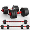 哑铃杠铃组合男士女士健身家用40kg公斤红亚玲锻炼器材可调节大小