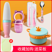 婴儿碗勺餐具套装宝宝辅食碗专用注水保温碗全套米糊辅食工具神器
