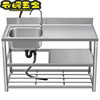 不锈钢橱柜304整体厨房台面一体式不锈钢水槽带支架洗菜盆洗