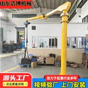 定制电动智能平衡吊车间悬浮重力感应气动平衡吊折臂式平衡器